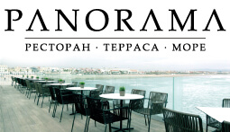 Ресторан Panorama с шикарным видом на море, Валенсия