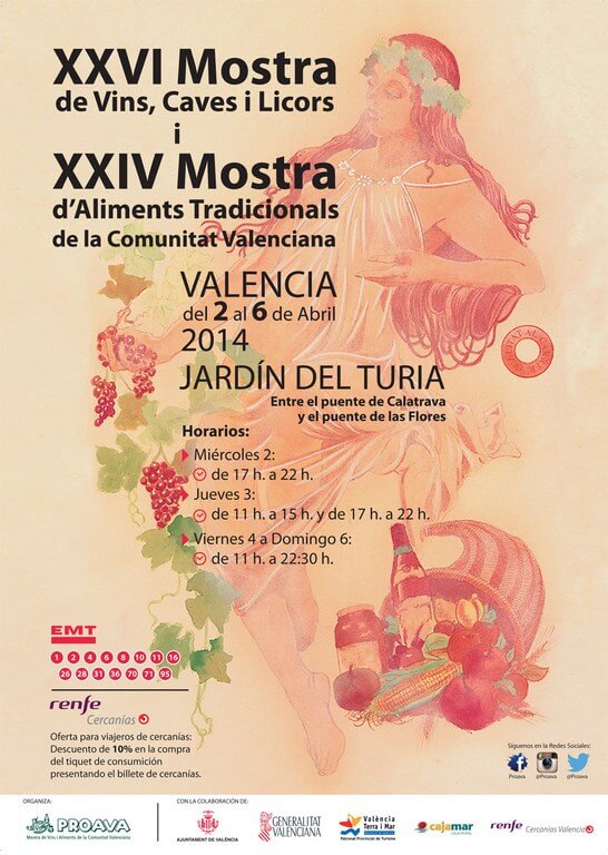 30 выставка-ярмарка вина, ликёров и кавы в Валенсии