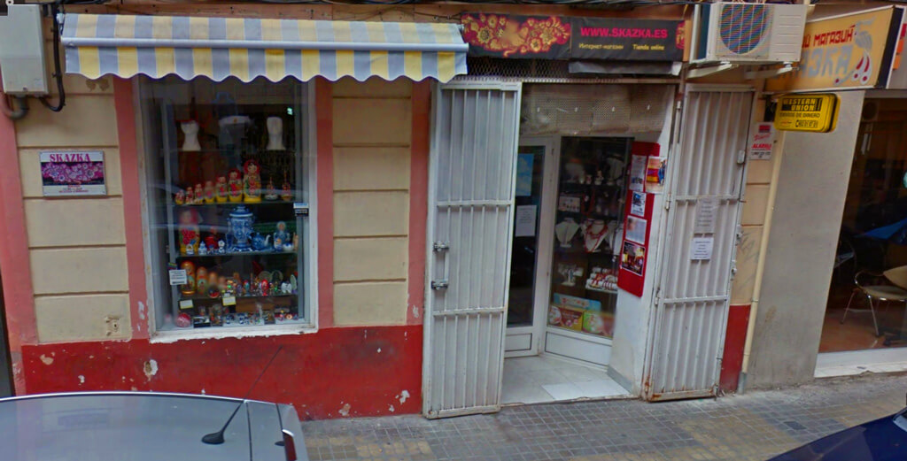 Русский магазин Сказка в центре города Валенсия, Испания